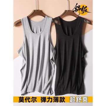 背心男莫代爾棉薄款加肥加大吊帶跨欄運動內衣修身打底汗衫夏款