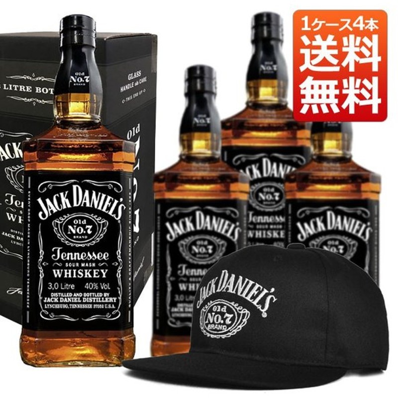 市場 ジャックダニエル ブラック 350ml×1本：なんでも酒やカクヤス