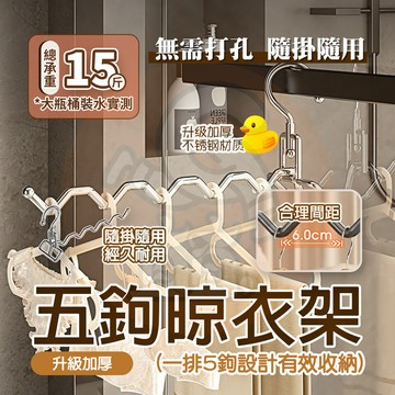 現貨免運🚚 不鏽鋼折疊晾衣架 折疊晾衣架 折疊晾衣架👍️摺疊晾衣架 伸縮曬衣架 收納衣架 曬衣架 伸縮曬衣桿 窗框衣架