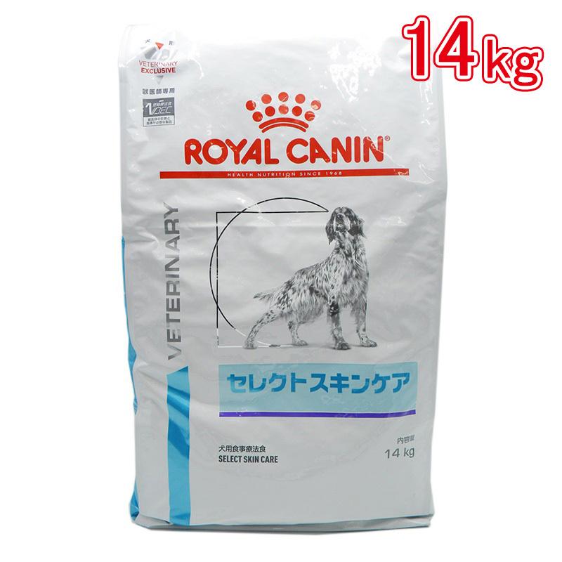 ロイヤルカナン 食事療法食 犬用 セレクトスキンケア 14kg