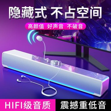 電腦電競音響藍牙3D環繞立體聲臺式家用桌面筆記本超重低音小音箱