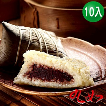 九如商號 湖州豆沙粽10入(190g/入) (端午預購)