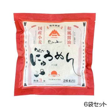 メーカ直送品・代引き不可　山一 即席手延べにゅうめん 醤油味 6袋セット QFS-606　割引不可