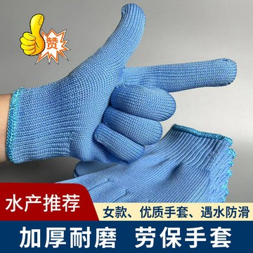 💥桃園出貨💥 棉綫手套尼龍勞保黑色白色紅色女款小號建築防滑耐磨工作幹活工地