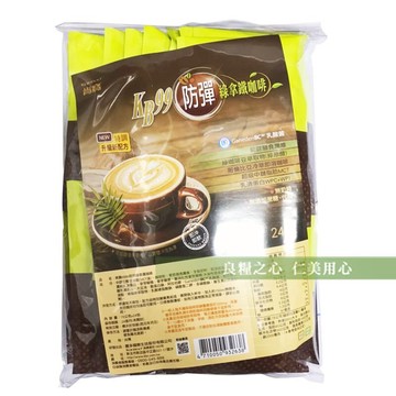 肯寶KB99防彈綠拿鐵咖啡(24包)_大包咖划算