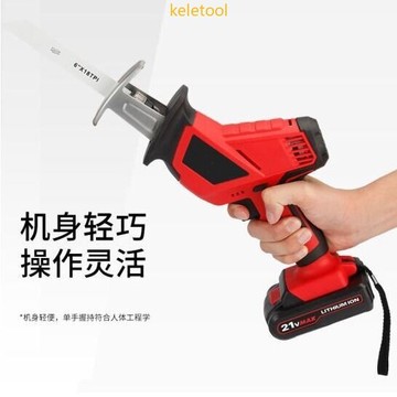 鋰電電鏈鋸 戶外切割電鋸充電鋸無線電鏈鋸單手鋸伐木鋸充電式往復鋸馬鋸家用手持電動手鋸鋰電鋸