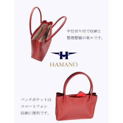 濱野 ハマノ／HAMANO バッグ トートバッグ 鞄 ハンドバッグ レディース 女性 女性用ポリエステル レザー 革 本革 ダークブラウン 茶 ブラウン  ジャガード モノ キャリア モノグラム柄 肩掛け ワンショルダーバッグ