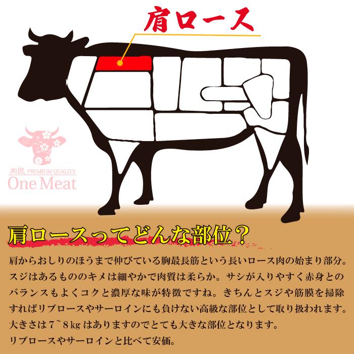 佐賀牛 肩ロース ステーキ 400g (200g*2枚)   黒毛和牛 牛肉 贈り物 プレゼント ギフト お歳暮 お中元 パーティー 記念日 お祝い 送料無料