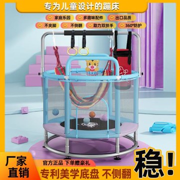 兒童蹦蹦床室內小型家用彈跳家庭版小孩寶寶蹭蹭床跳跳床折疊包郵