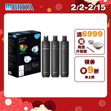 【BRITA官方】mypure pro X6 濾芯組(0.1微米中空絲膜)