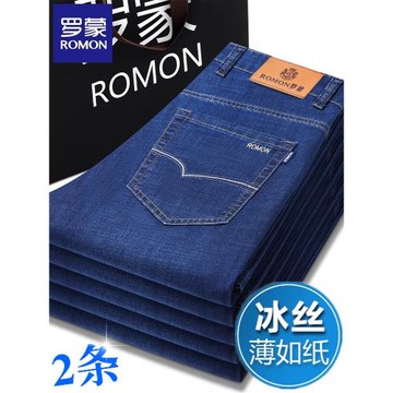 羅蒙牛仔褲男秋冬款2025新款男士寬松直筒加絨加厚中老年高腰爸爸