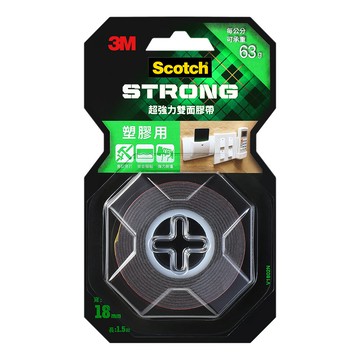 【史代新文具】3M V1802N 塑膠用 超強力雙面膠帶/塑膠用雙面膠帶