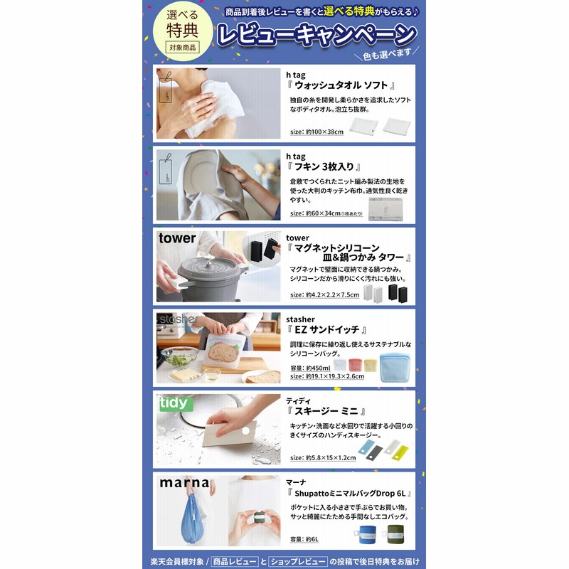 特典付 アラミック Arromic 節水シャワープロ・プレミアム