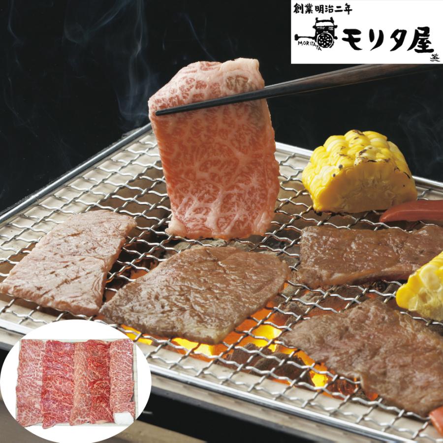 京都モリタ屋 国産黒毛和牛焼肉 500g（バラ） 冷凍 牛肉 ギフト お歳暮 お中元 贈り物 食品 お取り寄せグルメ