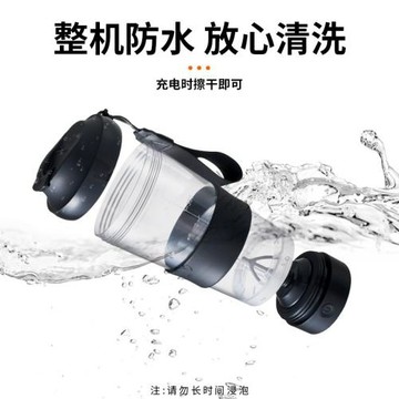 全新高配版可拆卸攪拌杯全自動攪拌杯咖啡電動攪拌杯搖搖杯