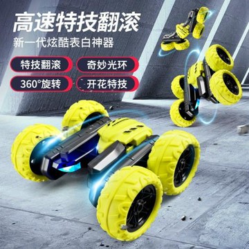 蝴蝶車帶燈光顯字遙控車漂移車特技車雙面車攀爬車兒童燈光玩具車
