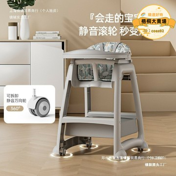 家用兒童餐椅kfc嬰兒飯餐桌座椅多功能餐廳酒店寶寶餐椅無