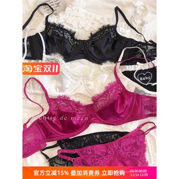 法式蕾絲性感緞面舒適薄內衣有鋼圈上托防下垂大胸顯小文胸套裝