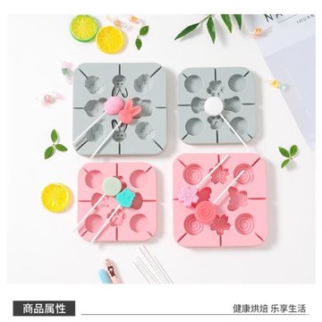 棒棒糖模具奶酪棒自制作diy食品級帶蓋卡通蛋糕硅膠小號家用手工