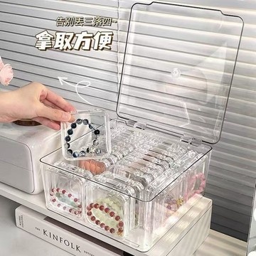 🥇臺灣熱賣🥇手串水晶收納盒收納桌面手鍊透明首飾文玩飾品防塵項鍊整理盒展示