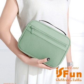 iSFun 輕巧便捷 數據線收納多用途化妝品收納包 綠色
