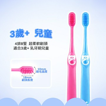 BZU BZU 兒童超軟毛牙刷-藍色