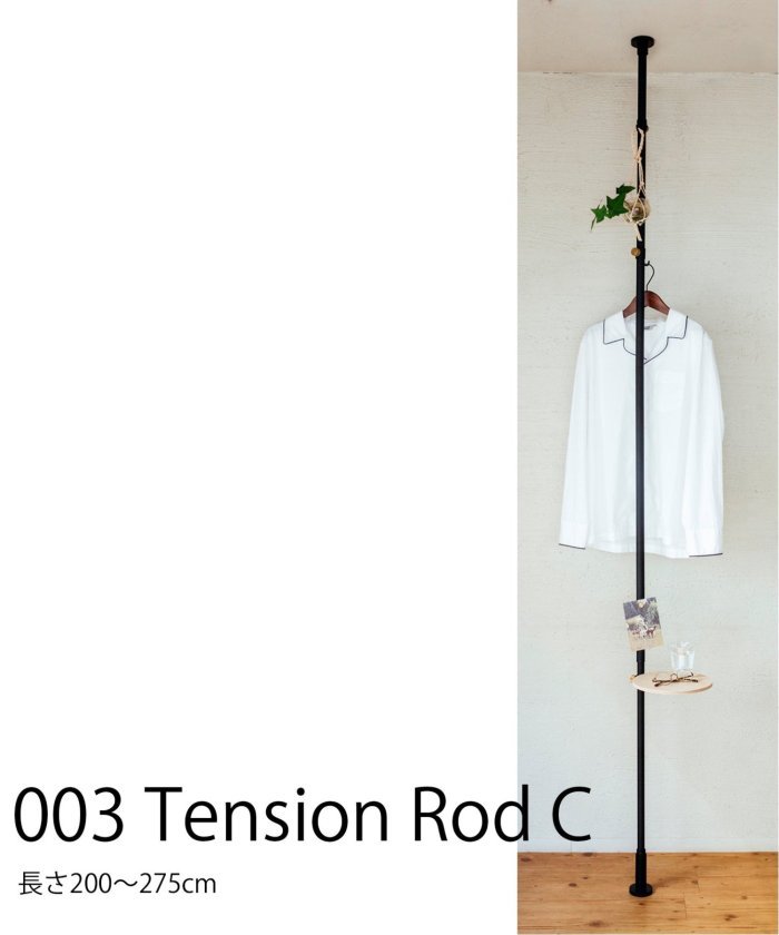  003 Tension Rod C ユニセックス ブラック フリー JOURNAL STANDARD FURNITURE