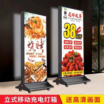 開發票 破損補寄 立式燈箱雙面發光戶外充電落地移動防雨UV軟膜卡布維修展示廣告牌 快速出貨