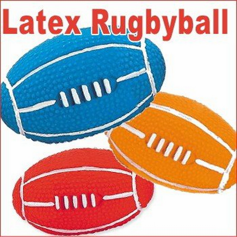 ラテックストイ ラグビーボール チワワ 小型犬 おもちゃ ゴム ボール 通販 Lineポイント最大0 5 Get Lineショッピング