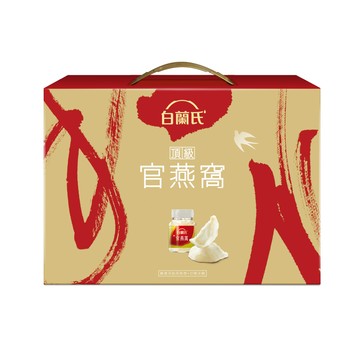 白蘭氏頂級官燕窩禮盒70gx5