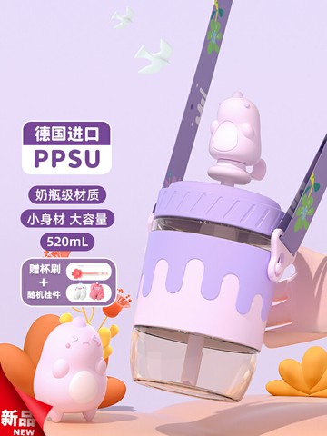 免運·富光ppsu水杯女生高顏值便攜禮物可愛帶吸管兒童上學專用水杯子