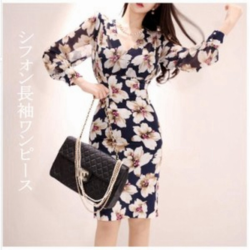 袖あり シフォンワンピース 細身 ナイトワンピース パーディードレス ミモレドレス 結婚式 お呼ばれ 食事会 お嬢様 二次会 通勤 Ol 通販 Lineポイント最大1 0 Get Lineショッピング