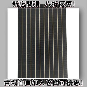 戶外必備 單晶矽太陽能板 光伏組件 露營 野營神器可彎曲太陽能板ETFE柔性太陽能光伏板傳感器用7V太陽能電池板
