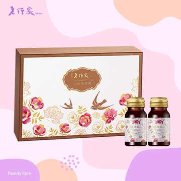 【老行家】凝粹燕窩飲禮盒(14入/盒)