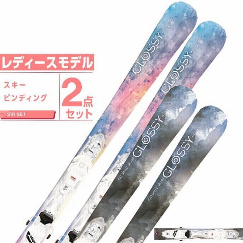 ROSSIGNOL（ロシニョール）メンズ スキー ブーツ 27.5cm スキーセット レディース （スキー3点セット 大人用 レディース