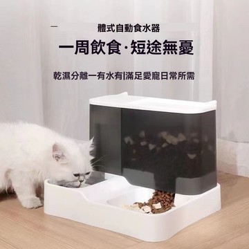 🌈愛寵✨貓咪自動餵食器 貓飲水餵食 寵物飲水機 狗狗食盆一體 喝水神器寵物用品