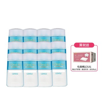 超給利限定!巴黎萊雅溫和眼唇卸妝液125ml x12入團購組