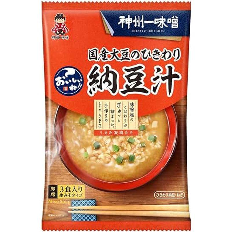 神州一味噌 おいしいね 国産大豆のひきわり納豆汁 3食×6袋