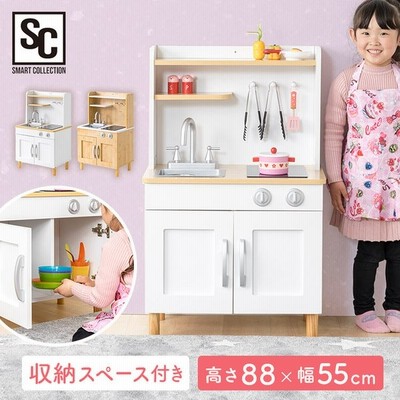 おもちゃキッチン ままごと ミニキッチン ホワイト ナチュラル 子供 プレゼント おもちゃキッチン脚付き Omck 0 通販 Lineポイント最大get Lineショッピング