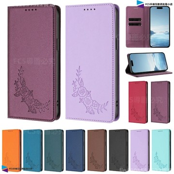唯美花朵翻蓋式手機皮套 OPPO FindX9Ultra FindX9S FindX9 FindX8 插卡防摔手機殼