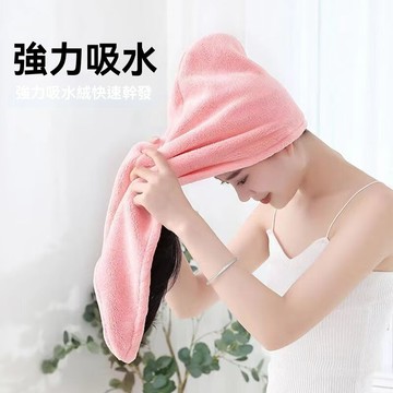【台灣出貨】珊瑚絨乾髮帽 乾髮帽 包頭巾 速乾髮帽 浴帽 吸水毛巾 吸水帽 擦頭巾 吸水浴帽 擦髮帽 吸水乾髮帽 包髮巾