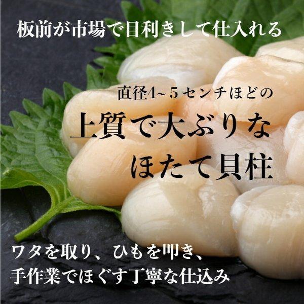 料亭 ギフトセット 強肴　だしセット 一口 筋子 　 ほたて 貝味噌 　 のどぐろ 白だし 送料無料 出汁 だし 白出汁