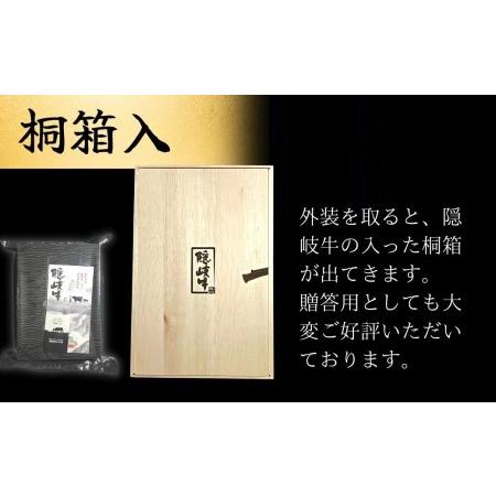 ふるさと納税 島生まれ島育ちのブランド黒毛和牛 隠岐牛 黒毛和牛 牛肉 肉 A4 A5 ブランド牛 ロース .. 島根県海士町