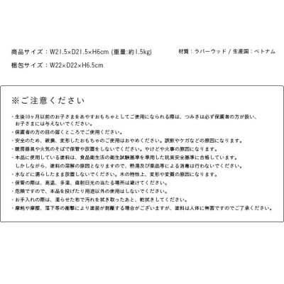 おもちゃ 積み木 音が鳴る 知恵玩具 サウンドブロックス 15ピース