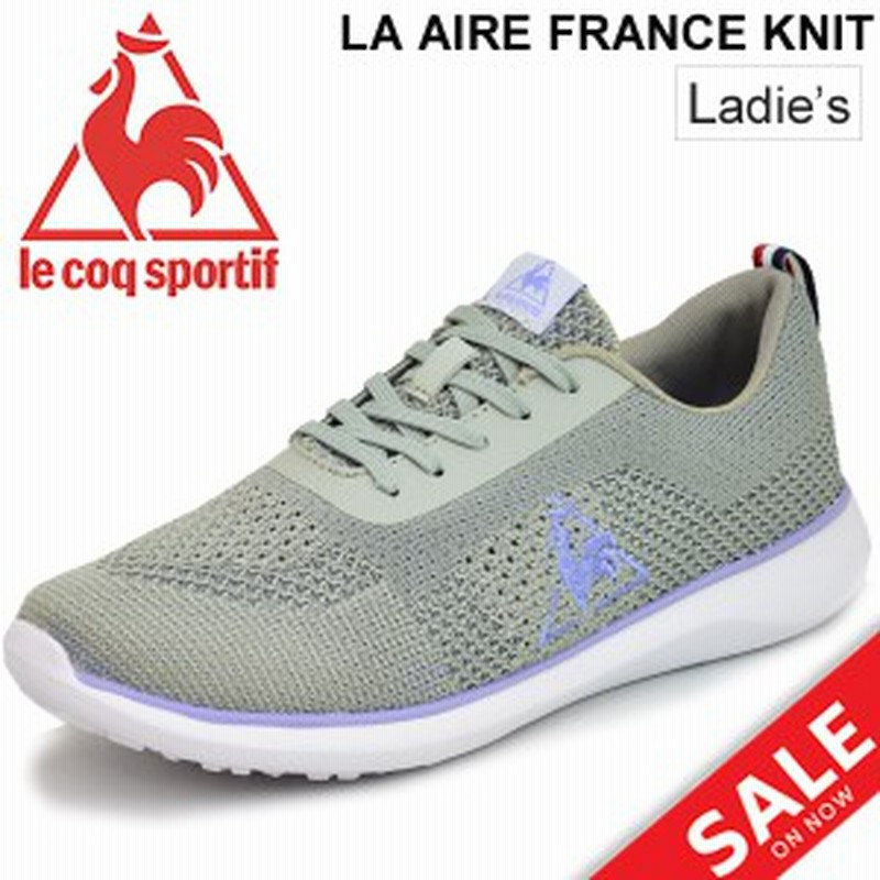 スニーカー レディース シューズ ルコック Le Coq Sportif La エール フランスニットスタイル 軽量 ローカット ひも靴 女性 カジュアル 通販 Lineポイント最大1 0 Get Lineショッピング