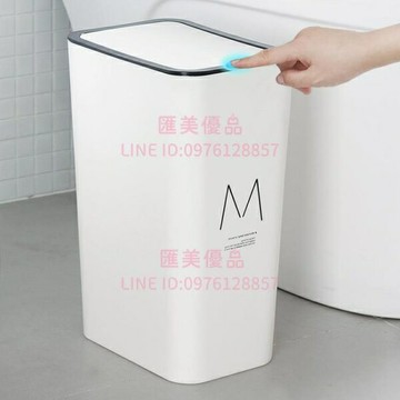 垃圾桶辦公室帶蓋臥室客廳輕奢北歐ins風衛生間廁所大紙簍筒【聚寶屋】