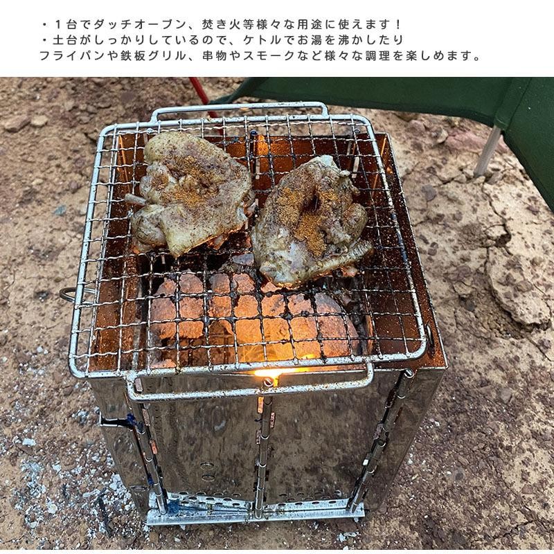 バーベキューコンロ 焚き火台 BBQコンロ バーベキューグリル 焼肉