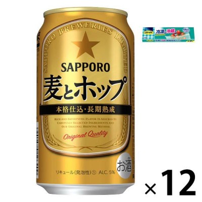 サッポロビール新ジャンルの検索結果 | LINEショッピング