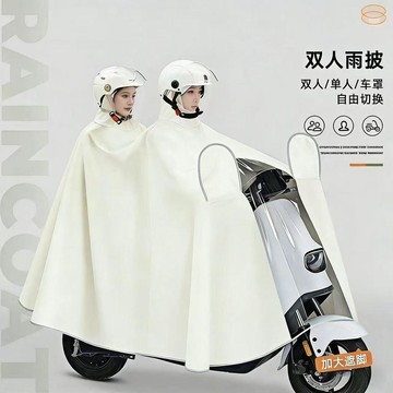 🌟防暴雨🌟新款電動車雨衣防暴雨高領加厚長款女騎行全身加大電瓶車專用雨披一件式雨衣 雨衣一件式 成人雨衣 摩托車雨衣