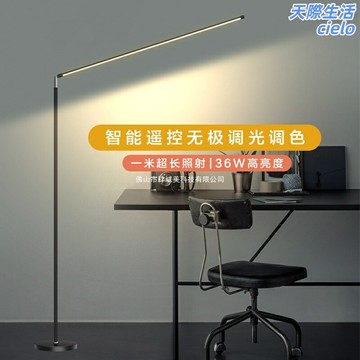 【超亮可伸縮】落地燈 客廳燈 臥室燈 床頭燈 閱讀燈 鋼琴燈 立式檯燈 美睫燈 多檔調光 金屬燈體 自由調節高度 現代簡約風格